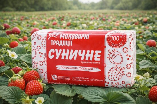 AR ZEMEŅU EKSTRAKTU ROKU UN ĶERMEŅA KOPŠANAI ZIEPES 100GR